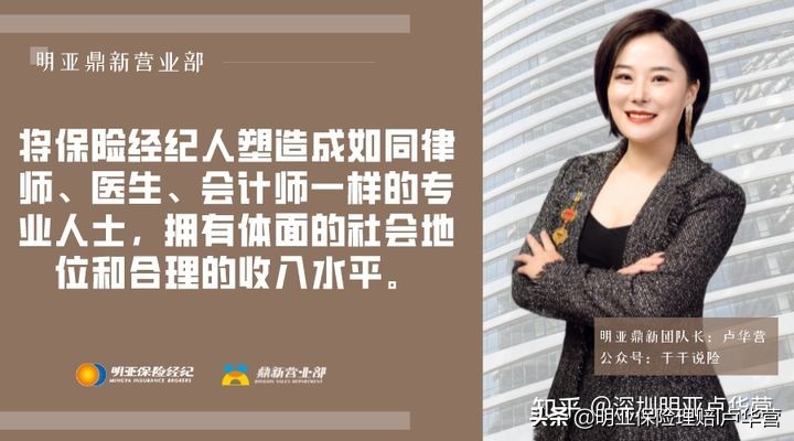 高端医疗险|MSH精选个人全球医疗保险计划：适合多数家庭配置