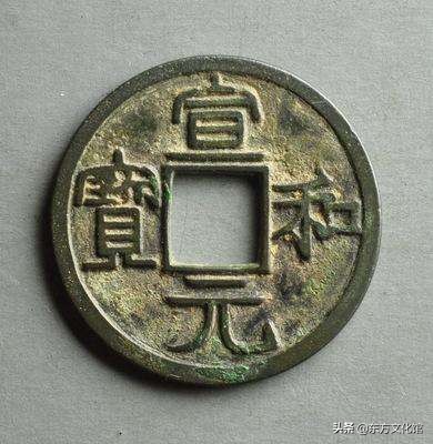 杏花村唐宋元明清系列价格,唐宋元明清古钱币价格一览表