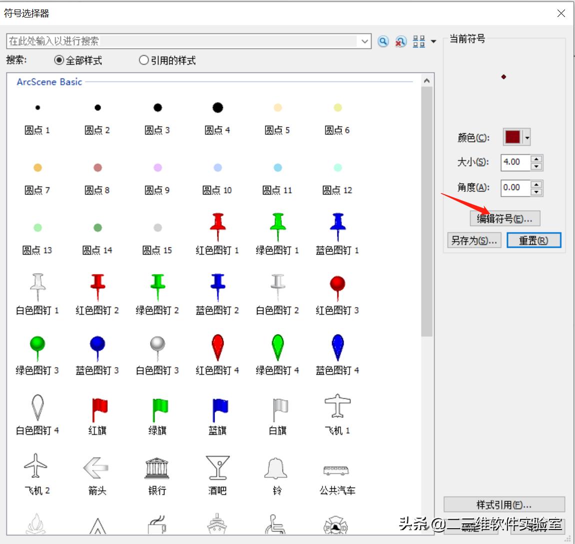 shp数据图,动态水务模型