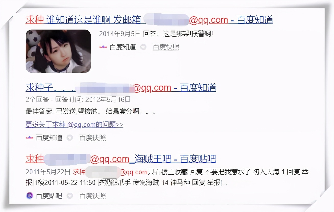 涓轰粈涔堥偅涔堝浜哄珜寮僸q閭,涓轰粈涔堣鍘宷q鑷姩鍥炲