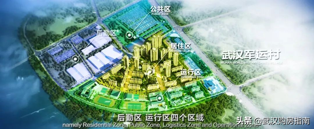 军运村开村，来看看村里长啥样