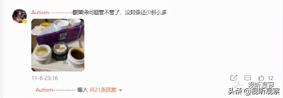 双十一李佳琦赔钱了吗,双十一李佳琦卖的东西划算吗