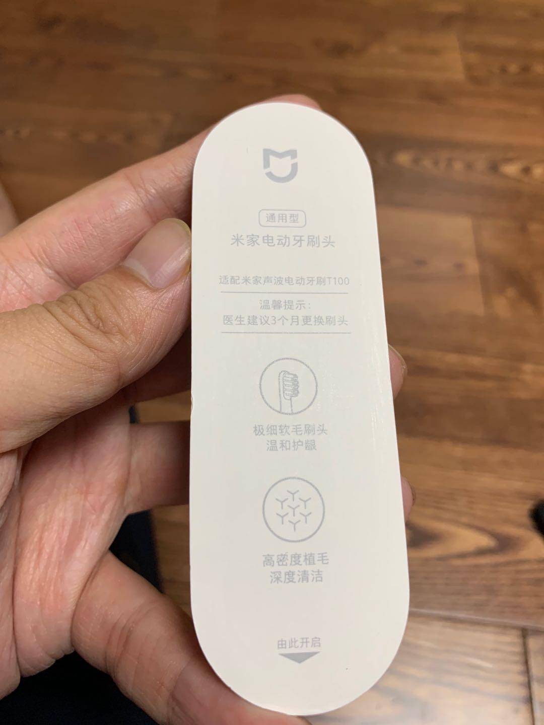 小米电动牙刷t100建议购买吗,小米电动牙刷t100充不进去电
