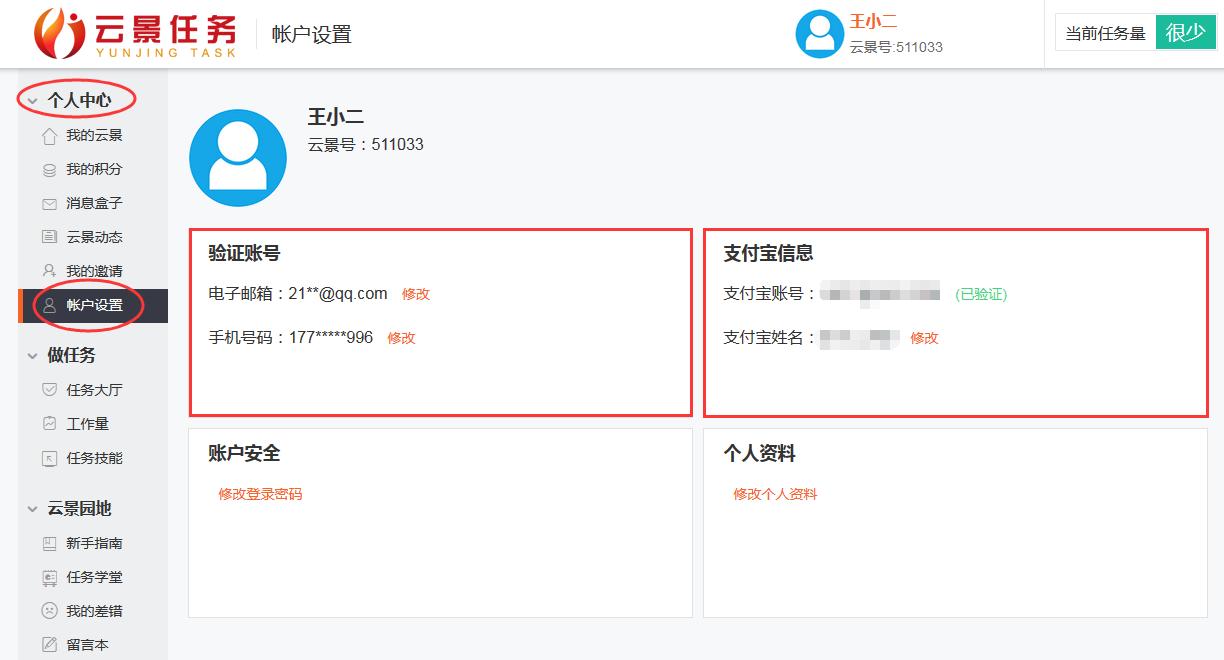 干货!打字兼职，日赚几十零花钱没问题