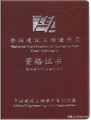 助理造价师有用吗,助理造价师通过率多少