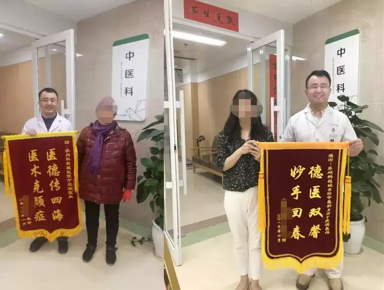 苏州老中医医院,苏州科技城医院中医推拿