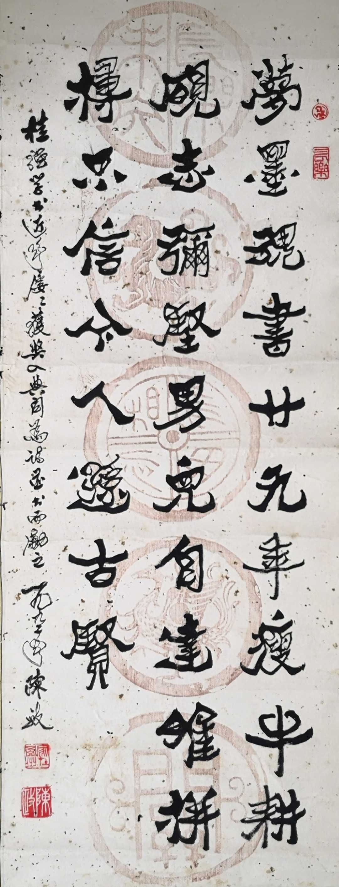 字如其人字字显人品,字如其人书写人生真谛