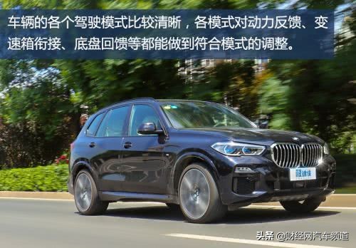 bmwx5试驾测评,bmw试驾评测
