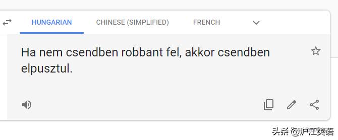 把中文用Google翻译10次会发生什么?亲测高能,简直太刺激了