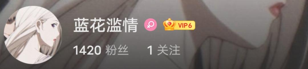 华晨宇整容出轨？为何明星频频翻车？