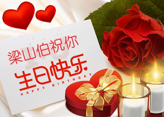 对儿子的生日祝福语,侄女生日祝福语简短