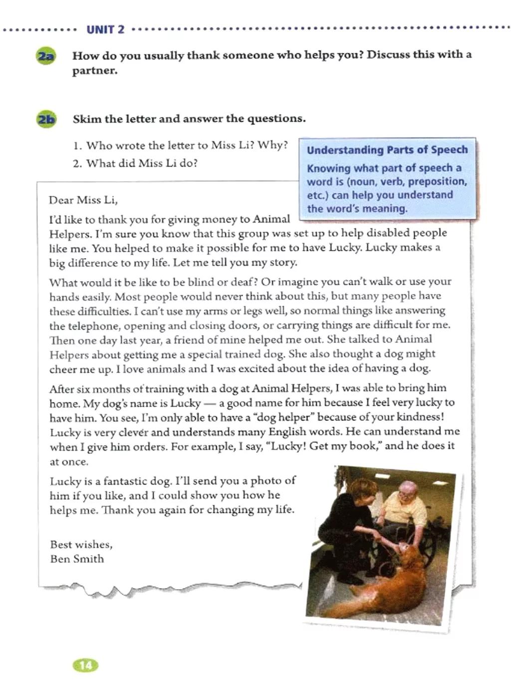 奇速英语小学生阅读,八年级下册英语原创新课堂电子版