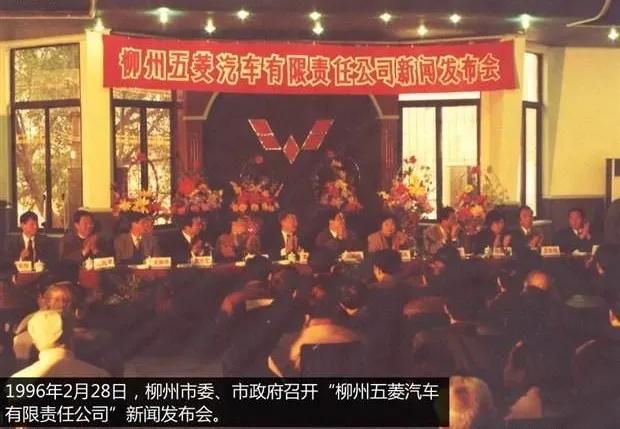 五菱汽车最成功的车,五菱的造车史
