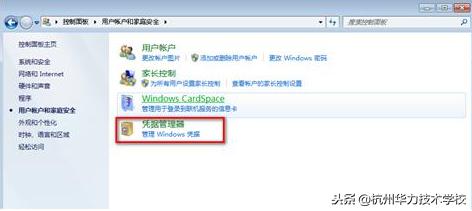 打印机显示不能远程打印维护,打印机维修打印机常见问题解答
