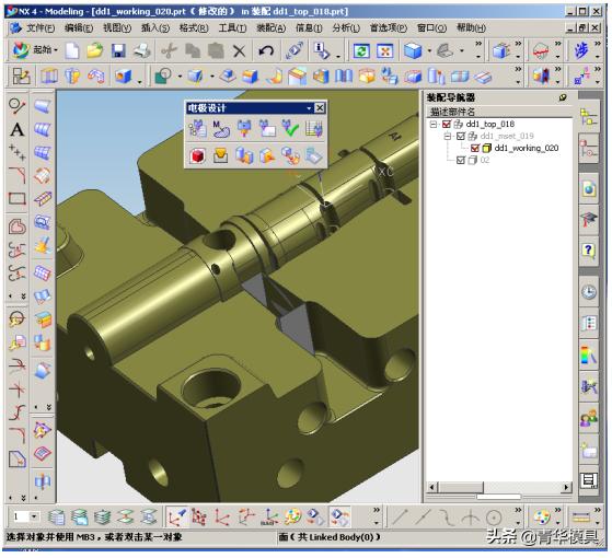 ug电极设计教程,ug电极设计方法