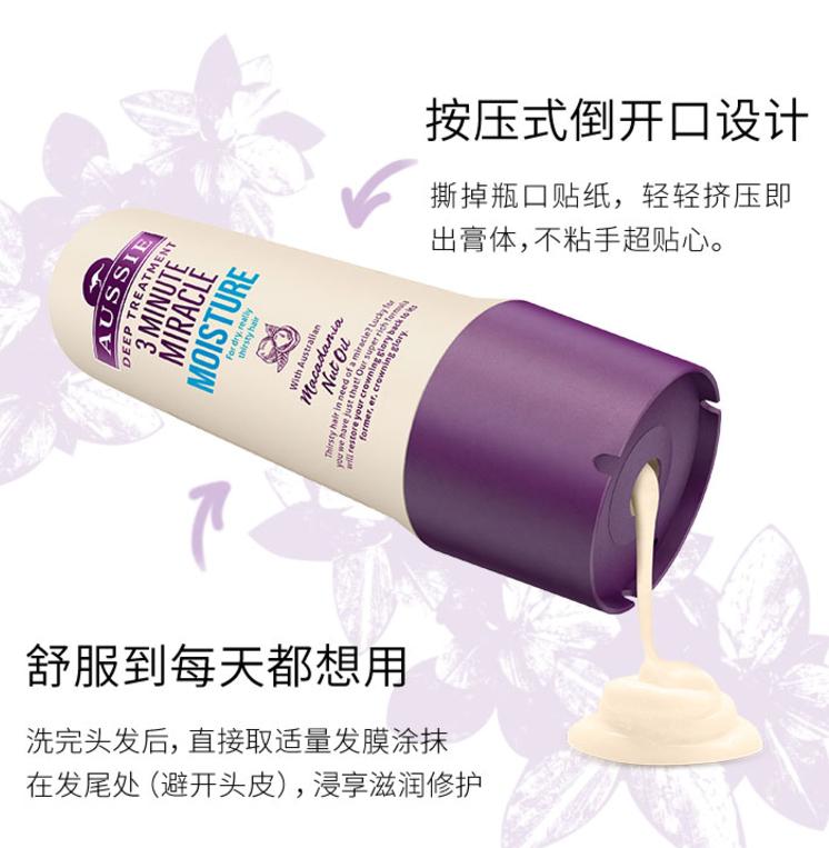 平价又好用的护发套装,清爽护发素推荐哪款最好用