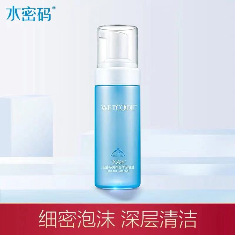 你选对水乳霜了么?