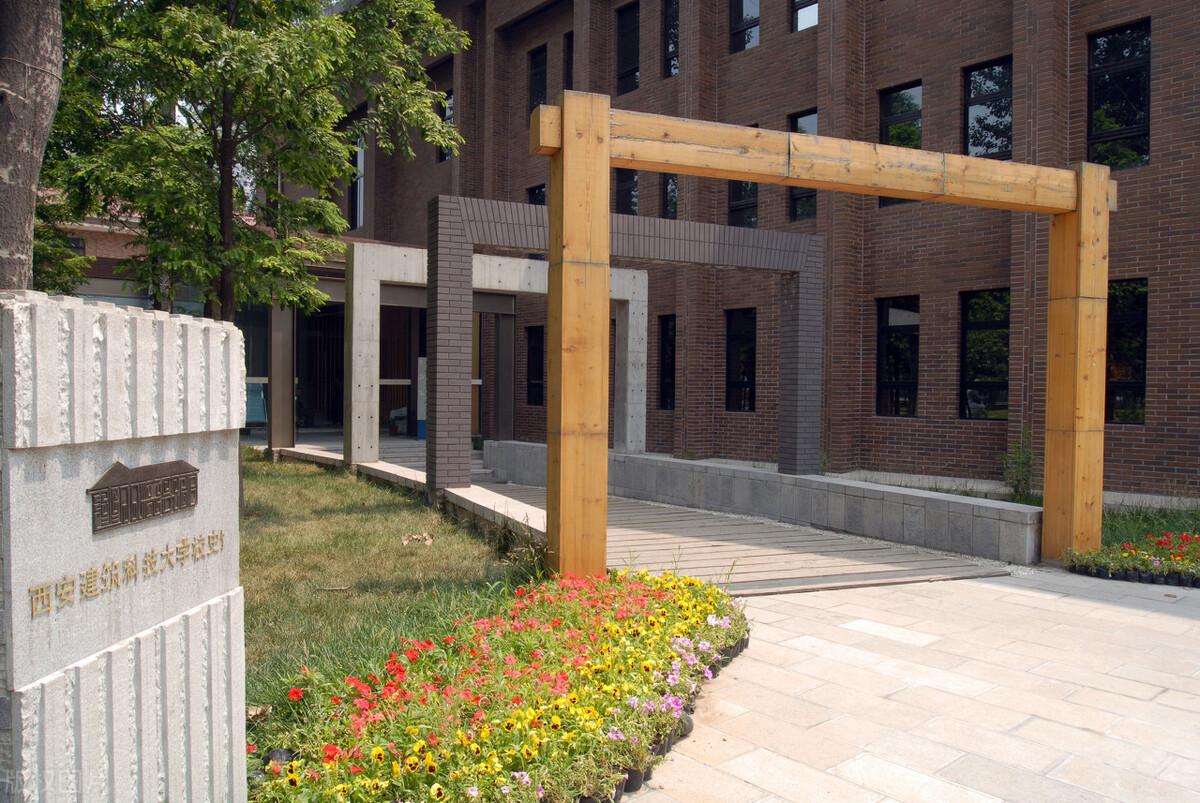 西安建筑科技大学特色专业是什么？为什么会这么吃香？