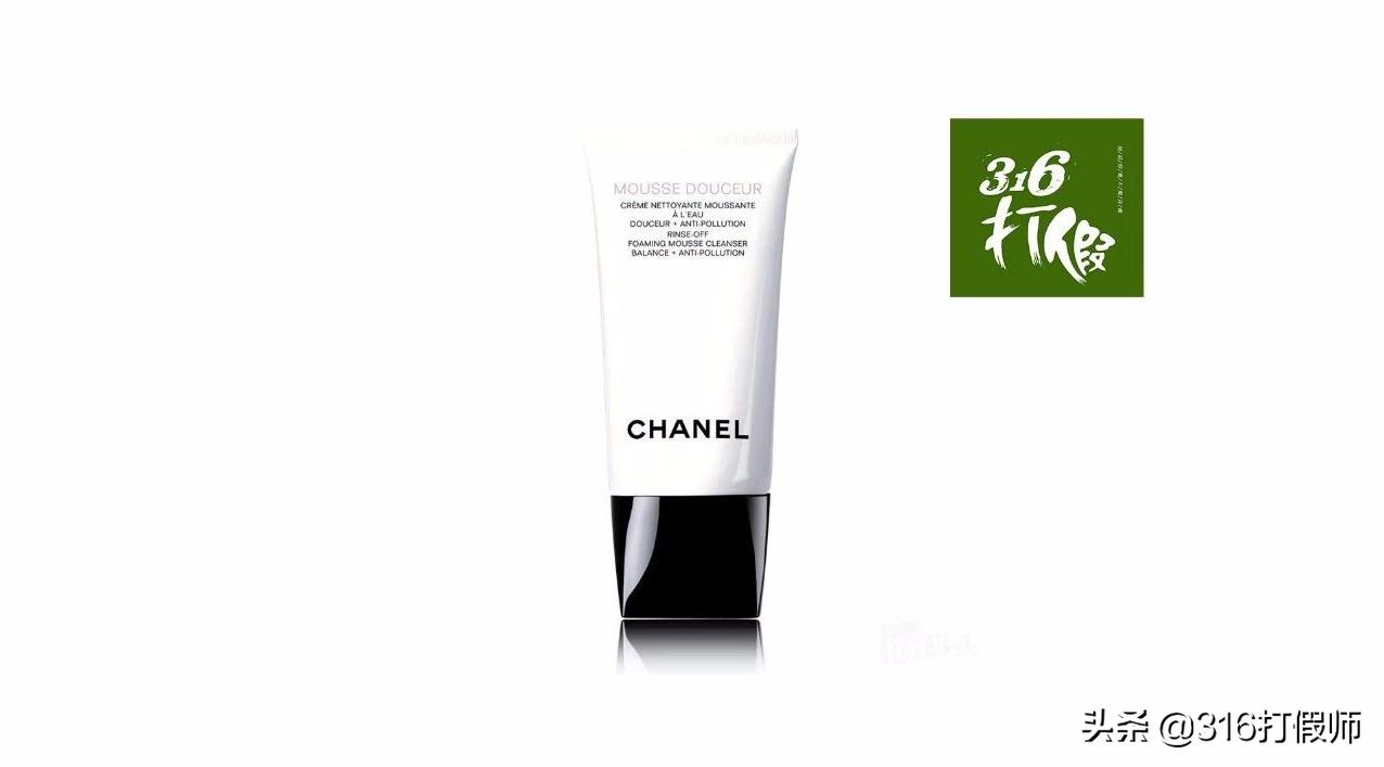 香奈儿洁面乳真假对比图解