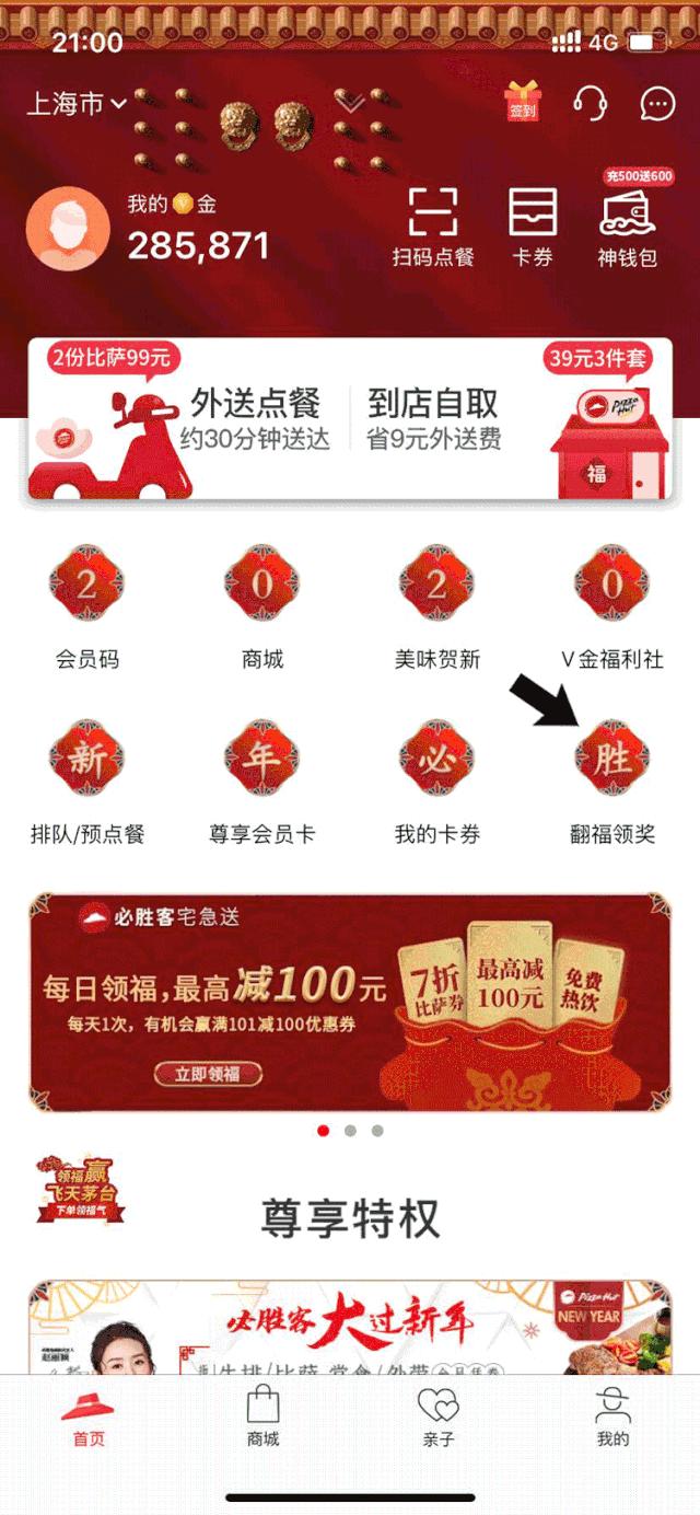 世界上运气最逆天的皇帝,他是中国历史上运气逆天的皇帝