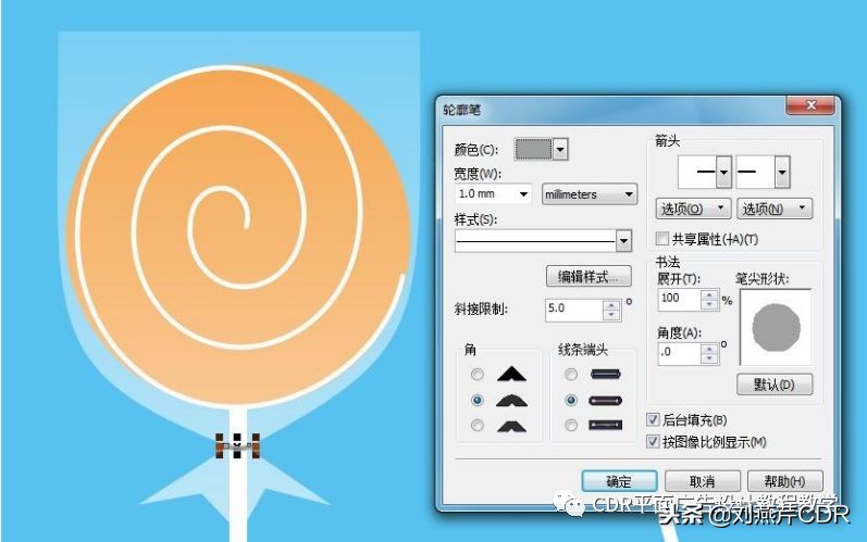cdr教程入门基础知识做名片,cdr怎么制作热门元素