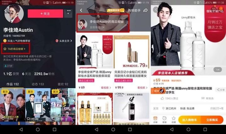 短视频是如何赚钱的?值得一看,收藏