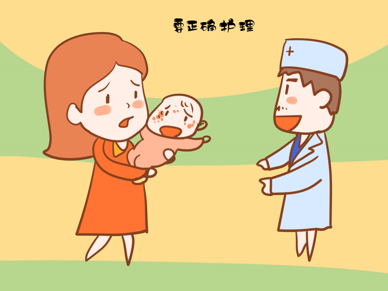 艾草给婴儿洗澡的功效,小婴儿过敏能用艾蒿水洗吗