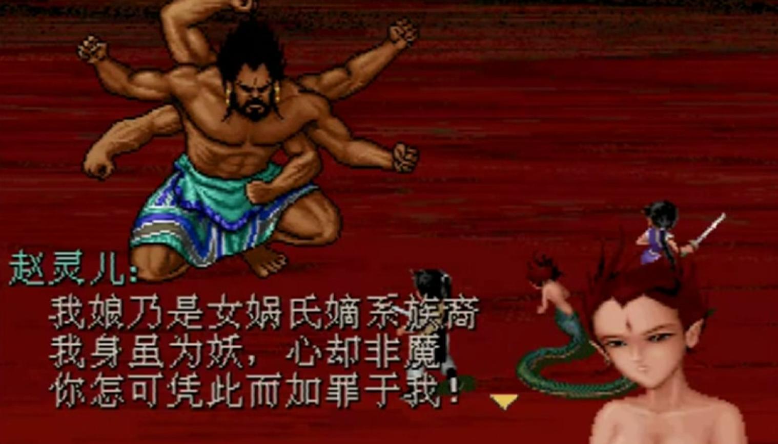 仙剑奇侠传锁妖塔深度解析,锁妖塔仙剑奇侠传