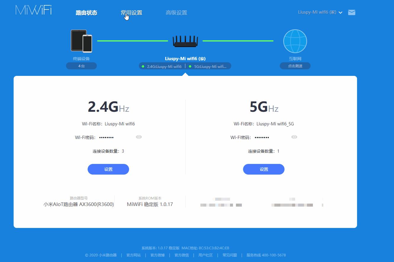 百元家用小米wifi6路由器哪个好,攀升mifonx1wifi6电竞路由器评测