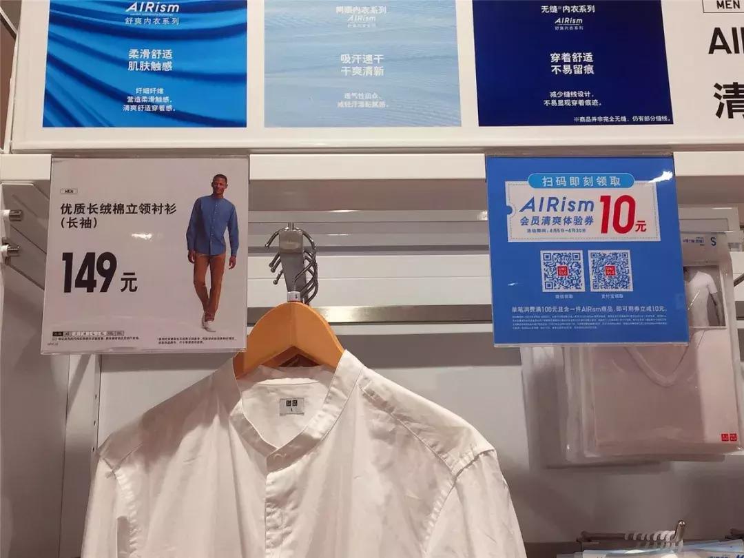 优衣库zarahm折扣季,优衣库zara6个基础款品牌值得购买