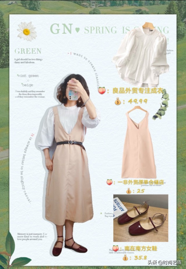 某宝最好产品推荐,某宝知名女装店