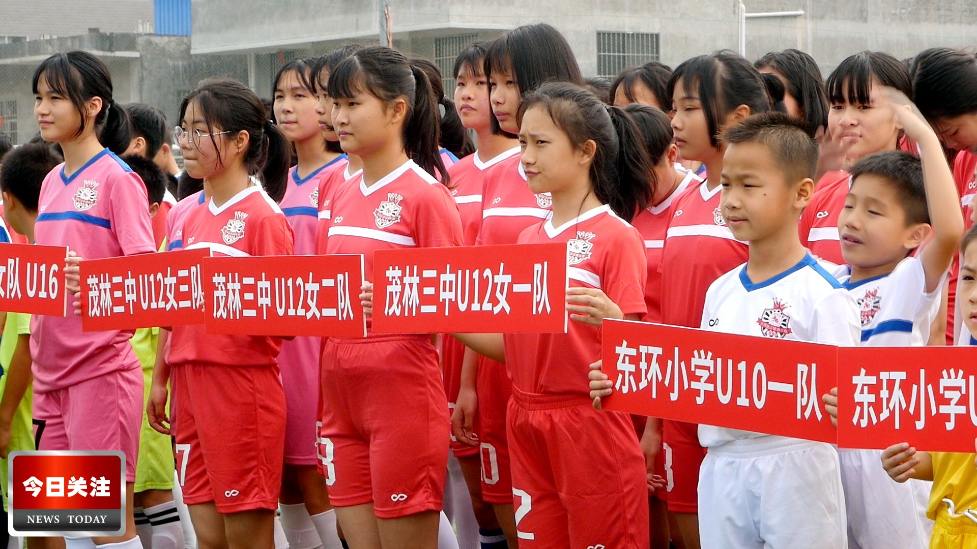 龙之少年足球超级联赛,龙之少年邀请赛