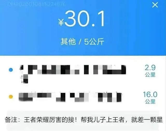 如何一句话惹毛一种职业？这篇指南你一定要看看