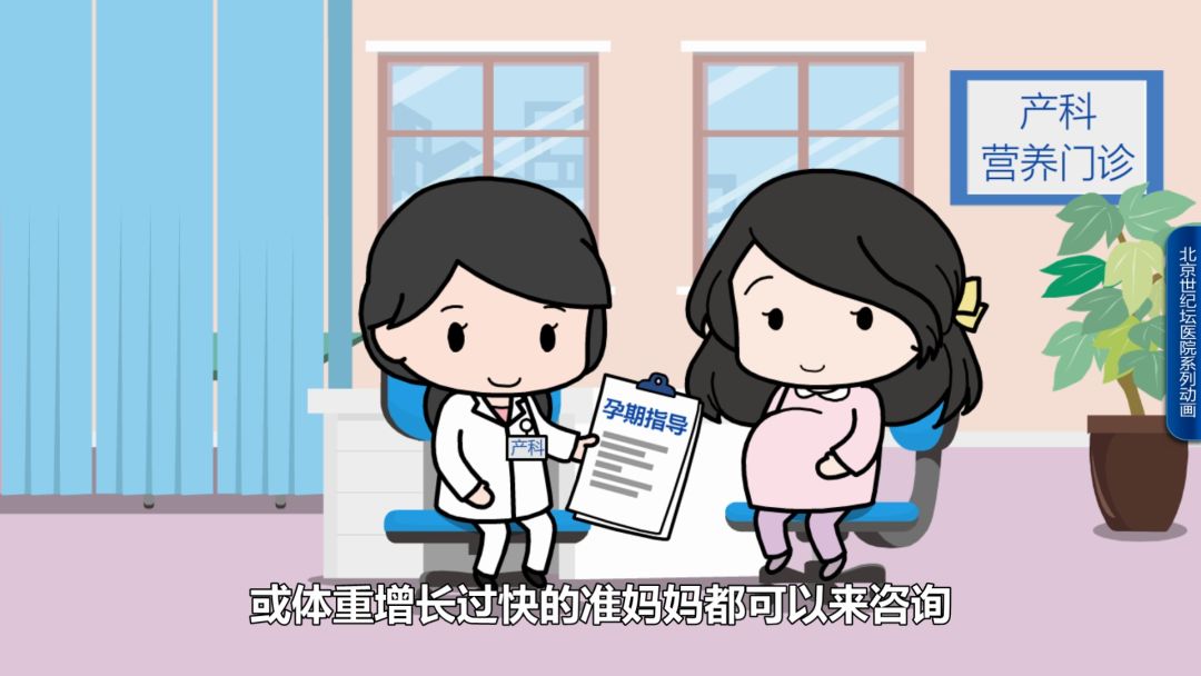 【科普动画】怀孕了,该做什么准备?