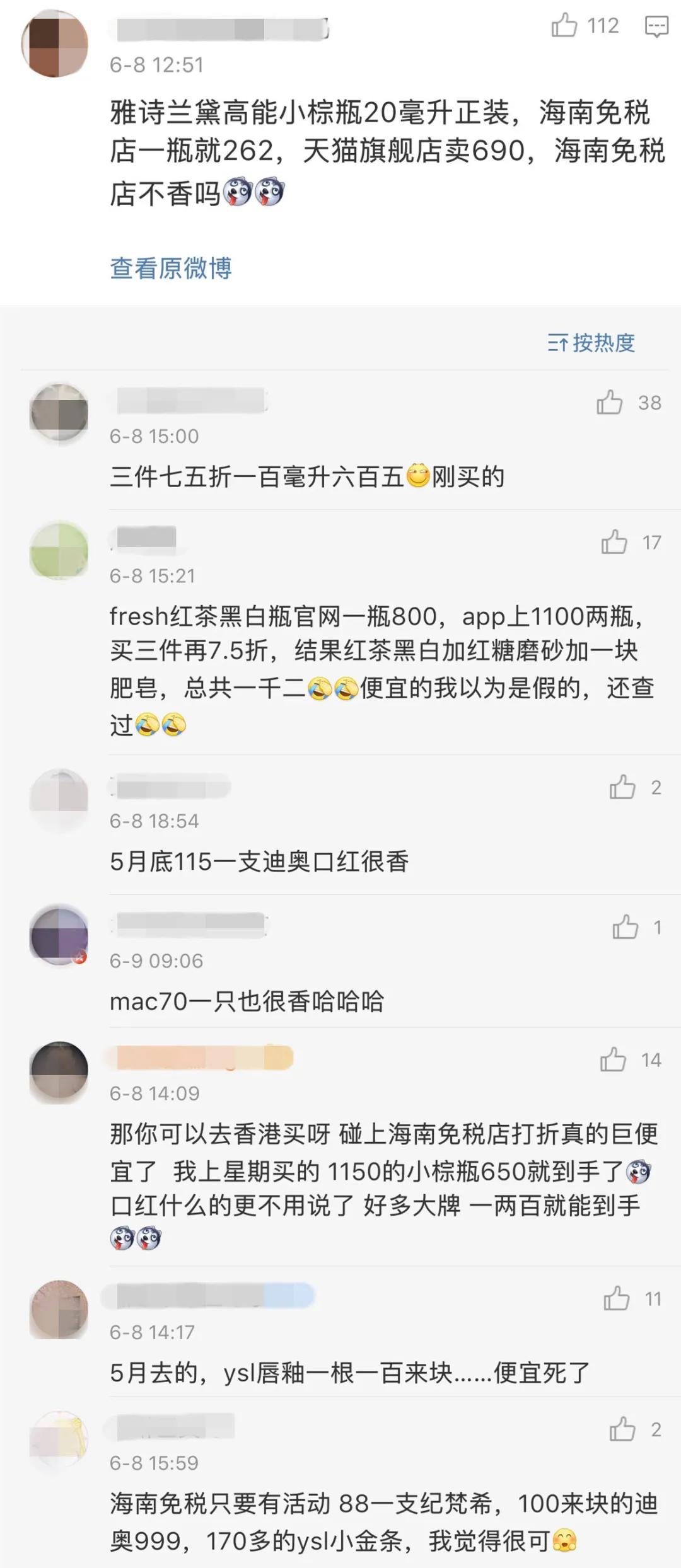 香港澳门零关税政策,零关税特惠政策