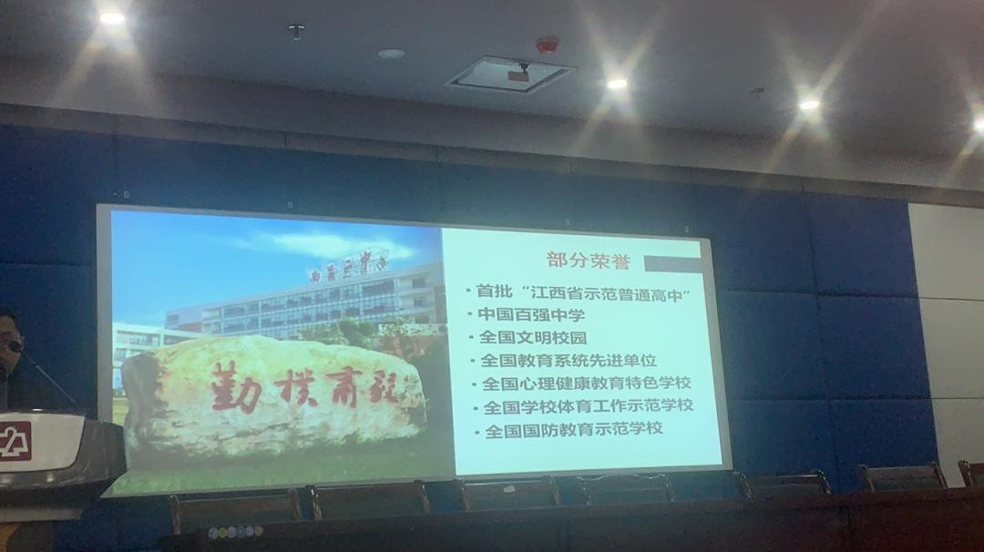 2020年高考状元南昌二中,江西南昌二中状元