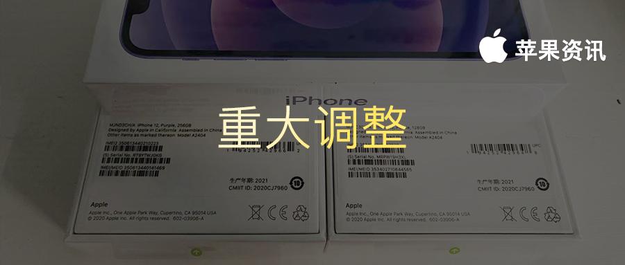 知道苹果序列号能查到屏幕型号吗,苹果序列号变成乱码了