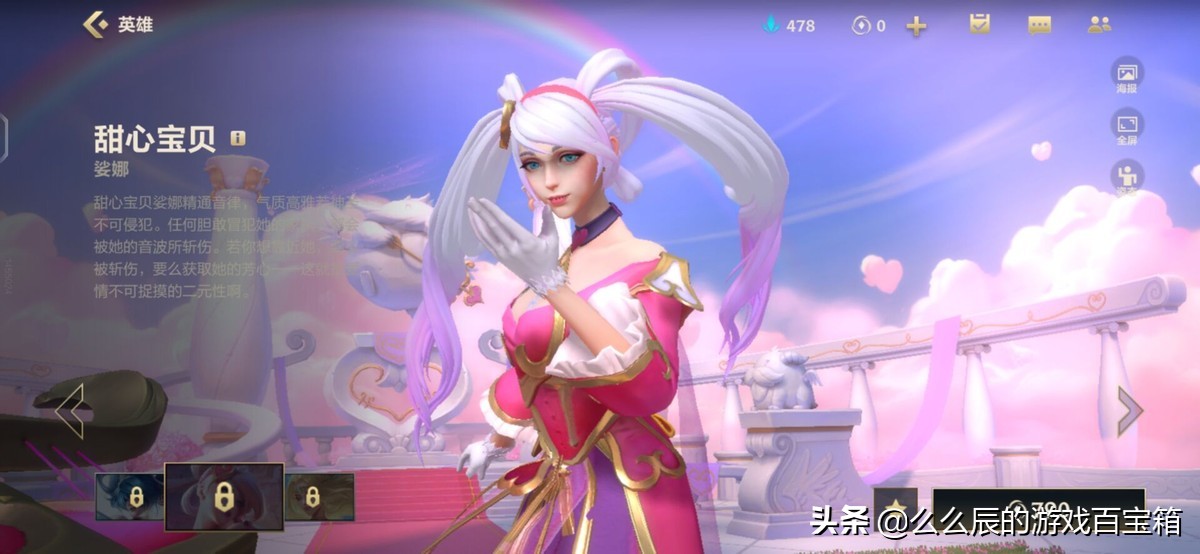 英雄联盟手游锤石胜率,英雄联盟手游锤石强度