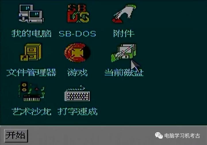 小霸王学习机介绍视频,小霸王学习机1990