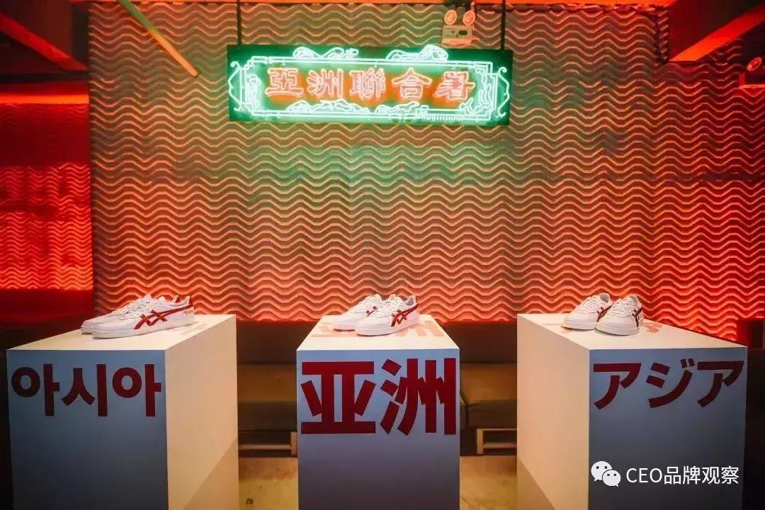从Asics单飞后，潮牌鬼冢虎在上海开了全球最大旗舰店