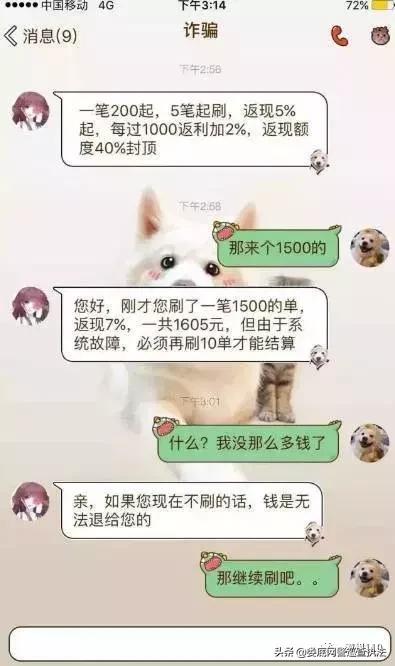 可靠正规的网络兼职工作,网络正规的兼职工作