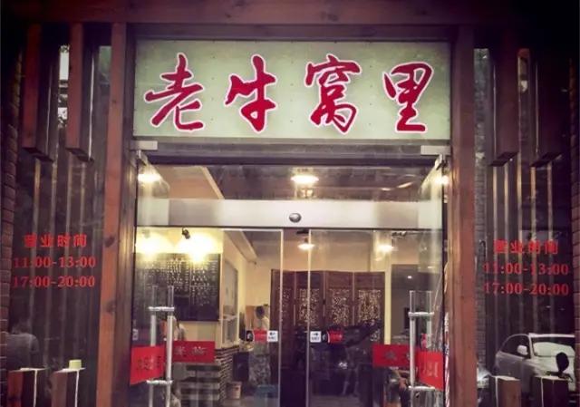 圈粉无锡人的20家本帮菜馆，只只硬菜，全是老底子