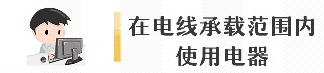 电视机起火了应该怎么办,家里的电视起火用什么灭火