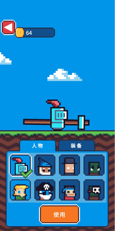 一个玩梗的游戏,一个玩了很多梗的游戏