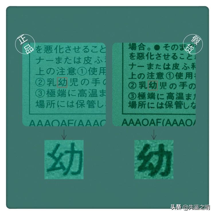 奥尔滨健康水爽肤精萃液测评,奥尔滨健康水中文版330毫升真假