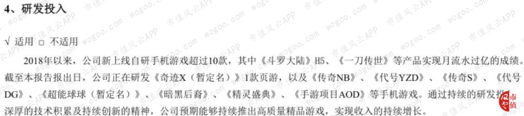 三七互娱游戏公司最新排名前50,三七互娱有什么好的游戏