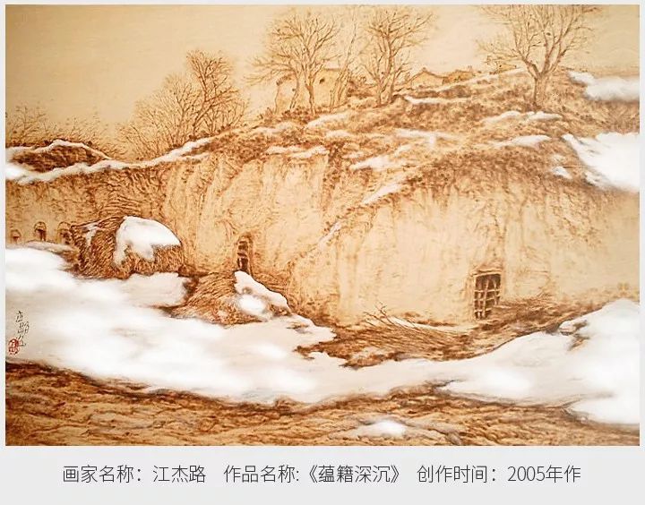 江杰路烫画山水系列作品分享