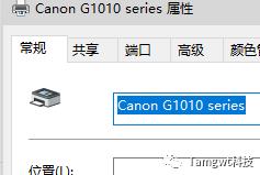 局域网安装共享打印机,无法连接局域网打印机