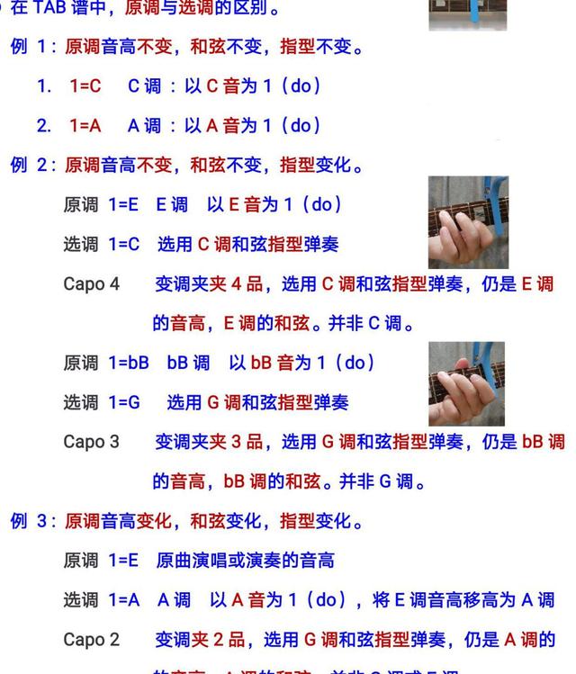吉他教学如何正确弹吉他,学吉他第一步应该弹什么