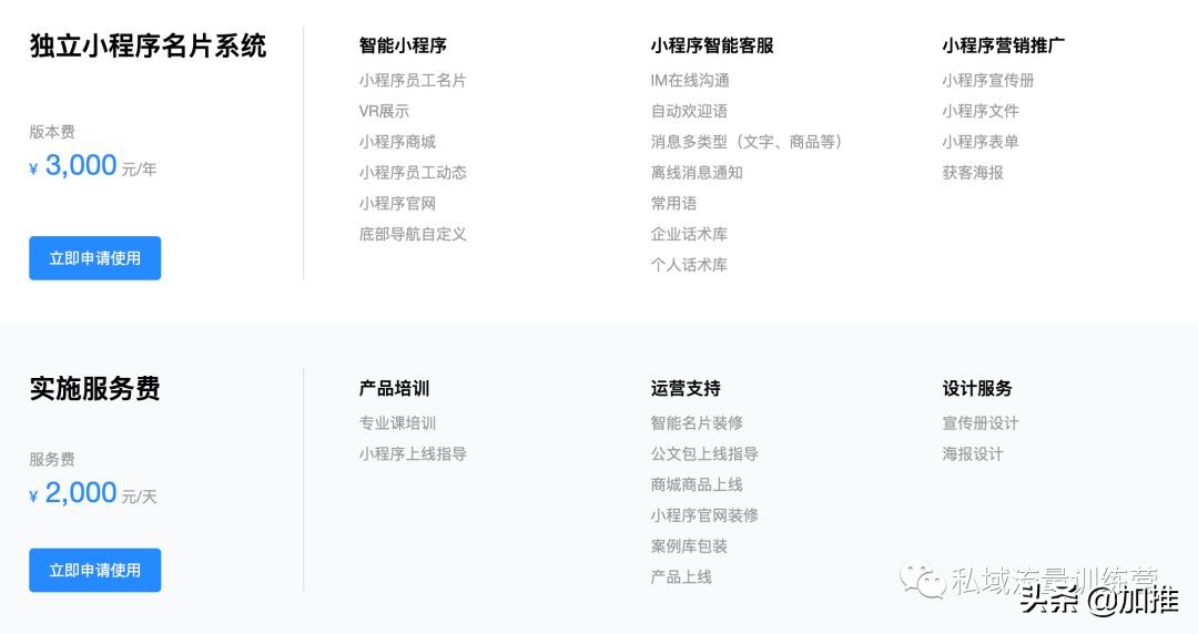 微信公众号支付业务如何关闭,微信禁用ios支付从什么时候开始